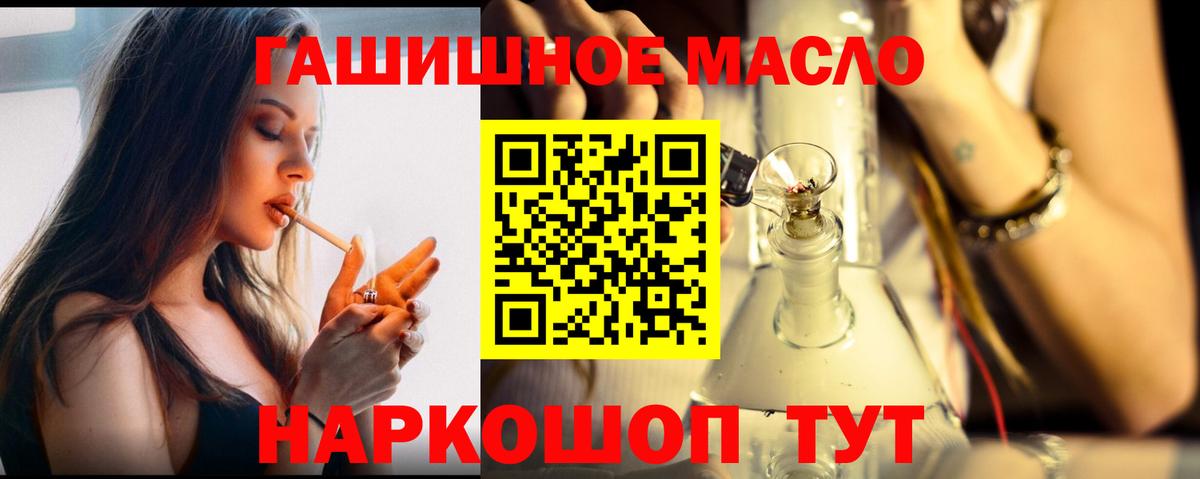 Заводоуковск  ГЕРОИН  Вход с VPN  Кокаин  Гашиш  Марихуана  Меф кристаллы 