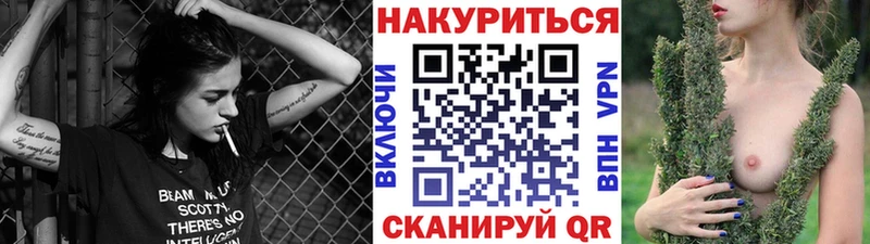 Марихуана марихуана Заводоуковск