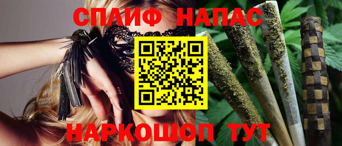 Заводоуковск  Бошки марихуана MAZAR  Бошки марихуана план  Вход с VPN  Бошки марихуана гибрид  Шишки марихуана VHQ 